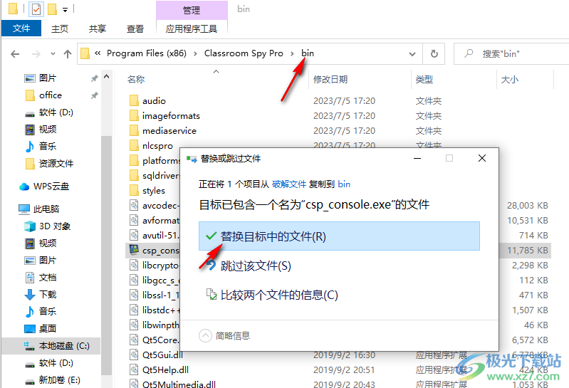 Classroom Spy Pro(电脑教室监控软件)