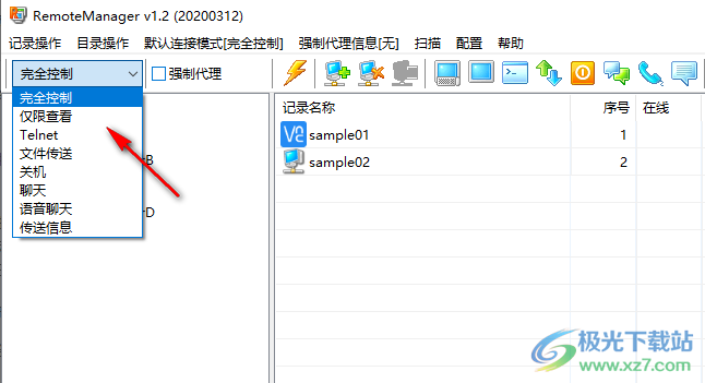 RemoteManager(远程连接工具)