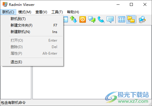 RemoteManager(远程连接工具)