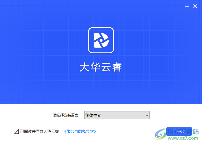 大华云睿