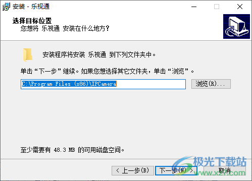 乐视通