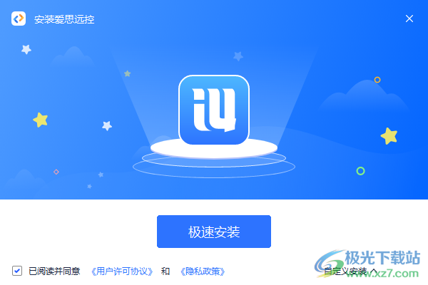 爱思远控电脑版(远程管理)