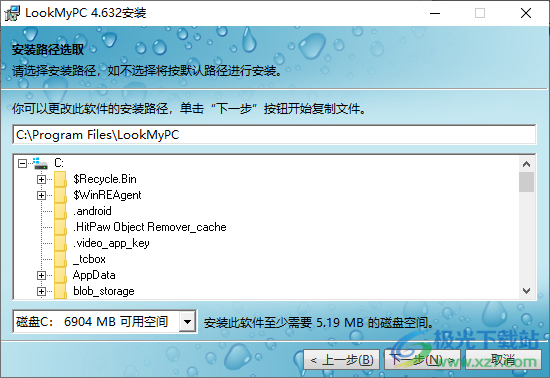 LookMyPC远程桌面连接软件
