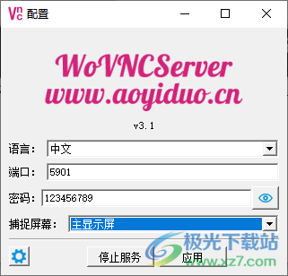 WoVNC服务端