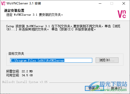 WoVNC服务端