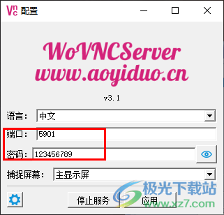 WoVNC服务端