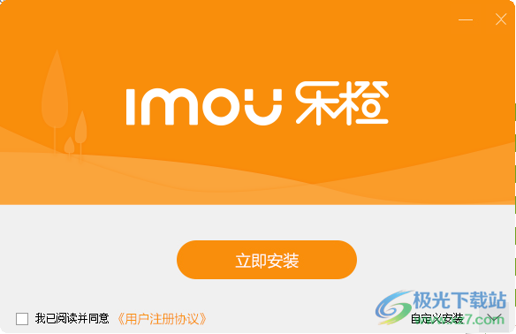 Imou乐橙云客户端32位版本