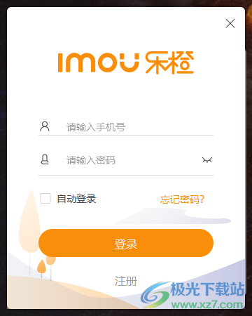 Imou乐橙云客户端32位版本
