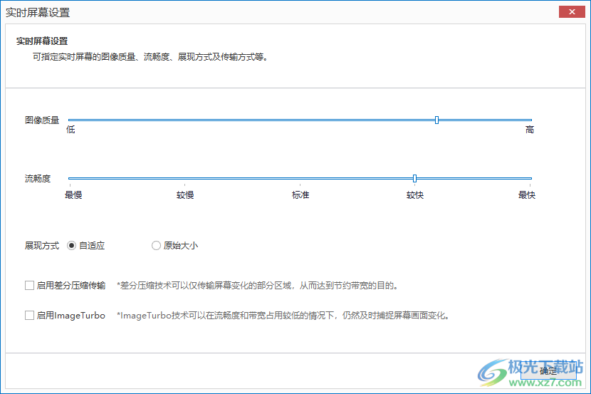 易控王信息安全管理系统
