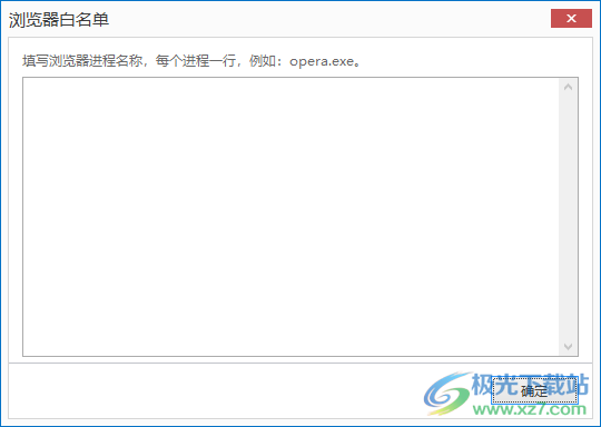 易控王信息安全管理系统