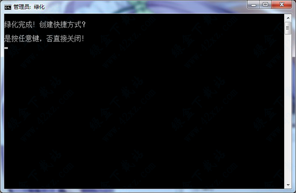 xshell6绿色免安装版