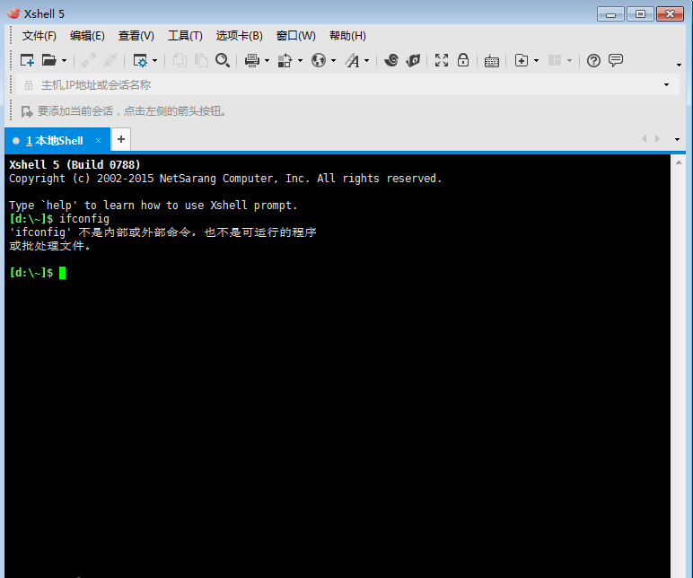 xshell5破解版