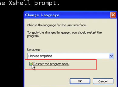 xshell个人家庭版
