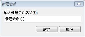 xmanager linux版本下载-xmanager for linuxv6.0 最新版