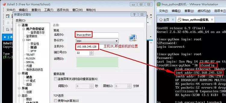 xshell5绿色便携版下载-xshell5绿色版电脑版