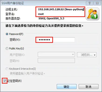 xshell5绿色版