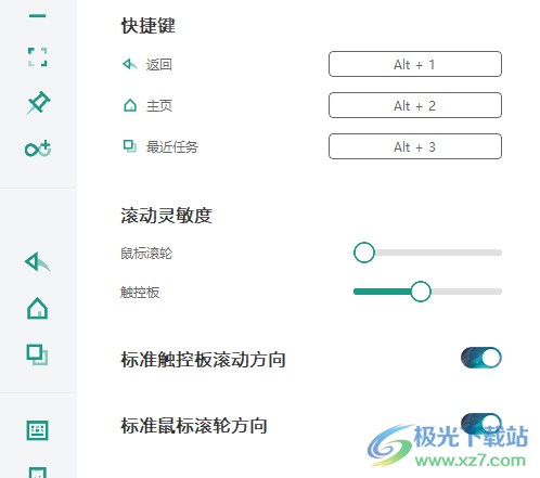 BLACKHOLE(手机投屏软件)