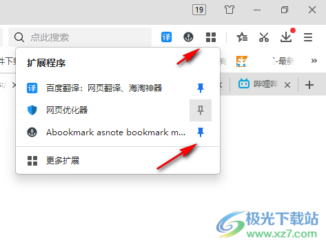 Abookmark asnote(书签管理软件)
