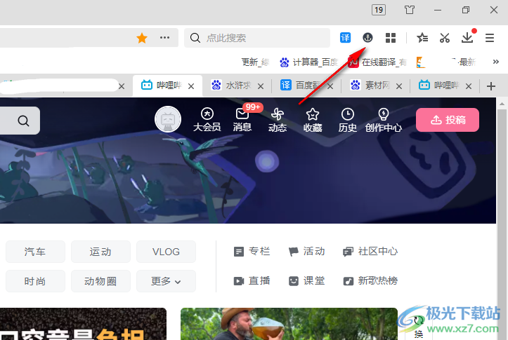 Abookmark asnote(书签管理软件)