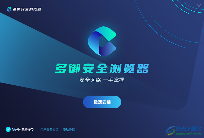 多御浏览器客户端