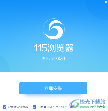 115极速浏览器