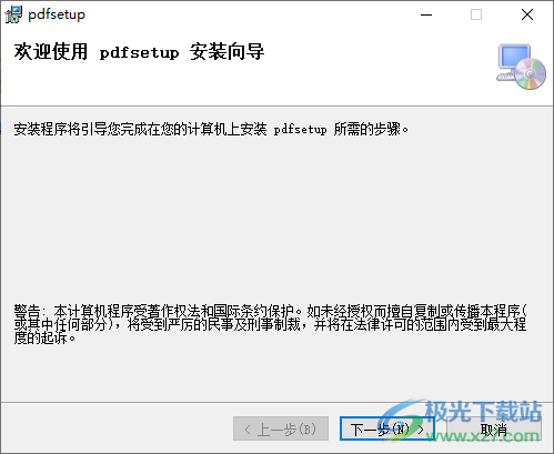 文档搜索器