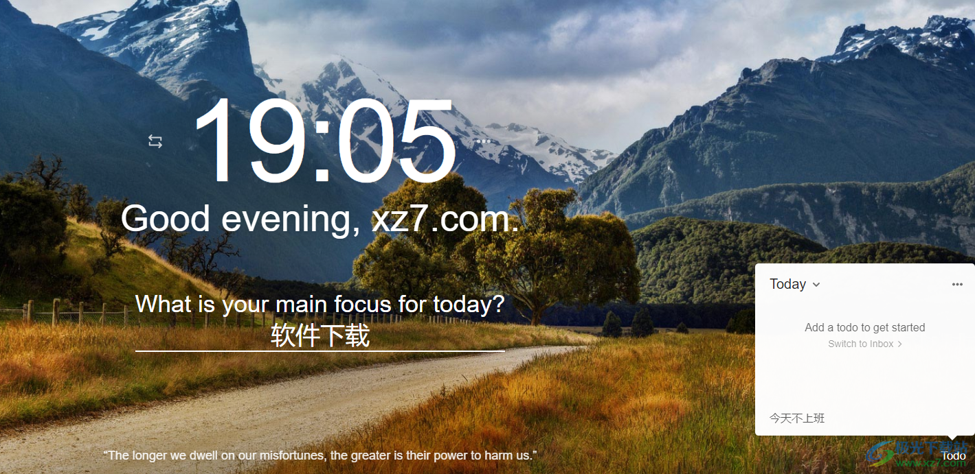 momentum软件下载-momentum插件v2.6.32 最新版
