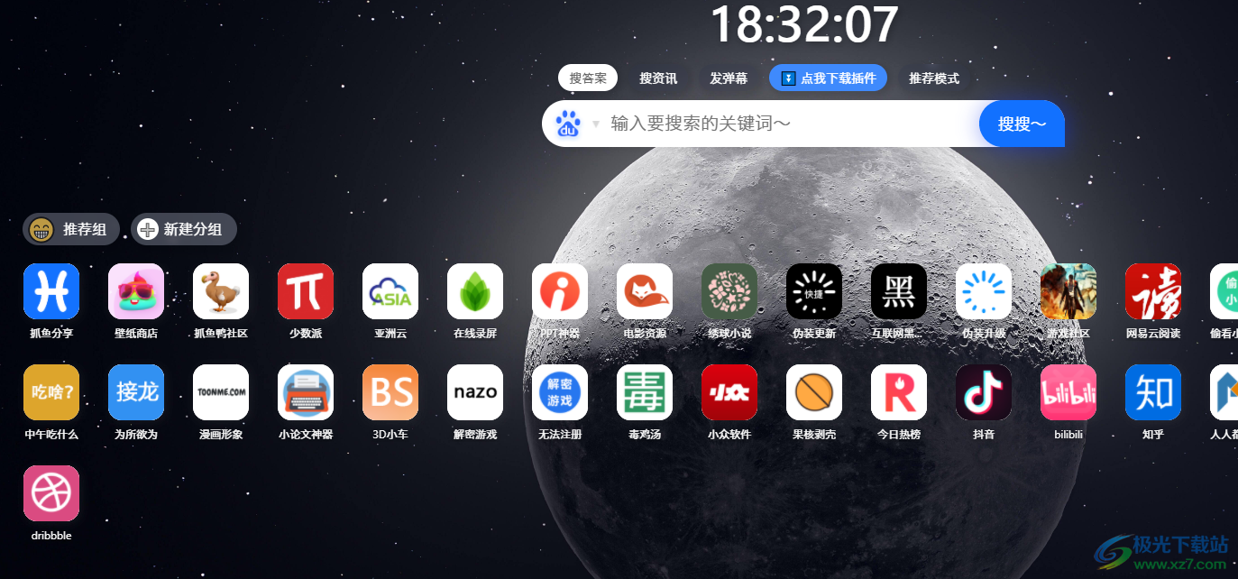 抓鱼鸭(摸鱼启动页)