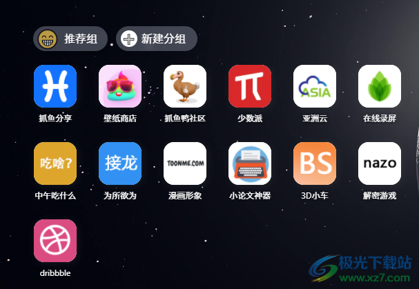 抓鱼鸭(摸鱼启动页)