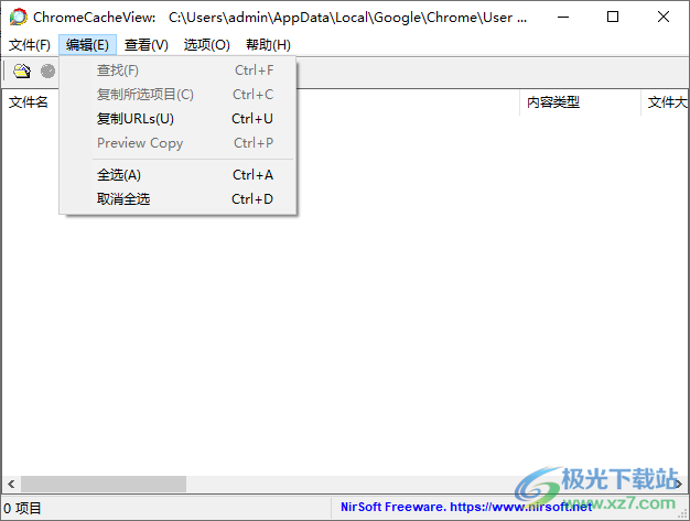 chromecacheview汉化版