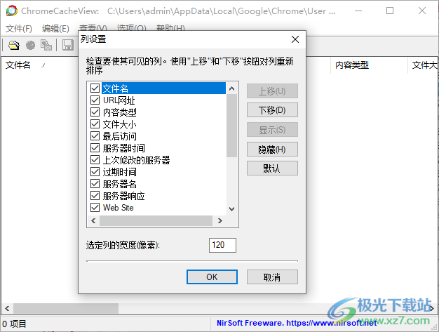 chromecacheview汉化版
