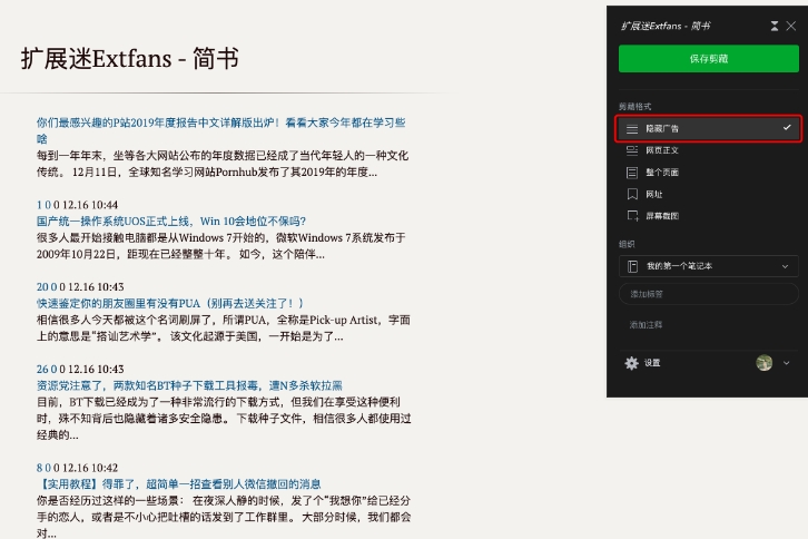 evernote web clipper chrome