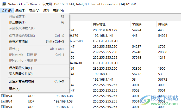 局域网网络连接状态查看(NetworkTrafficView)