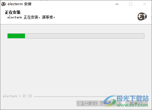 Electerm(SSH/SFTP客户端)