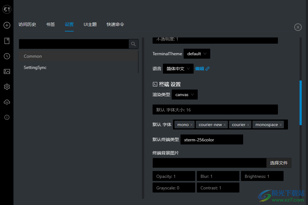 Electerm(SSH/SFTP客户端)
