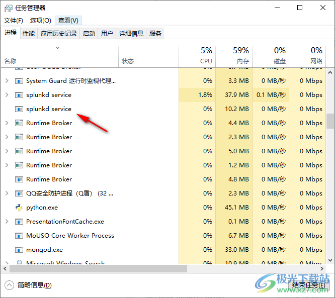 Splunk Enterprise(大数据可视化分析软件)