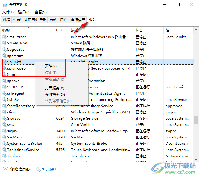 Splunk Enterprise(大数据可视化分析软件)