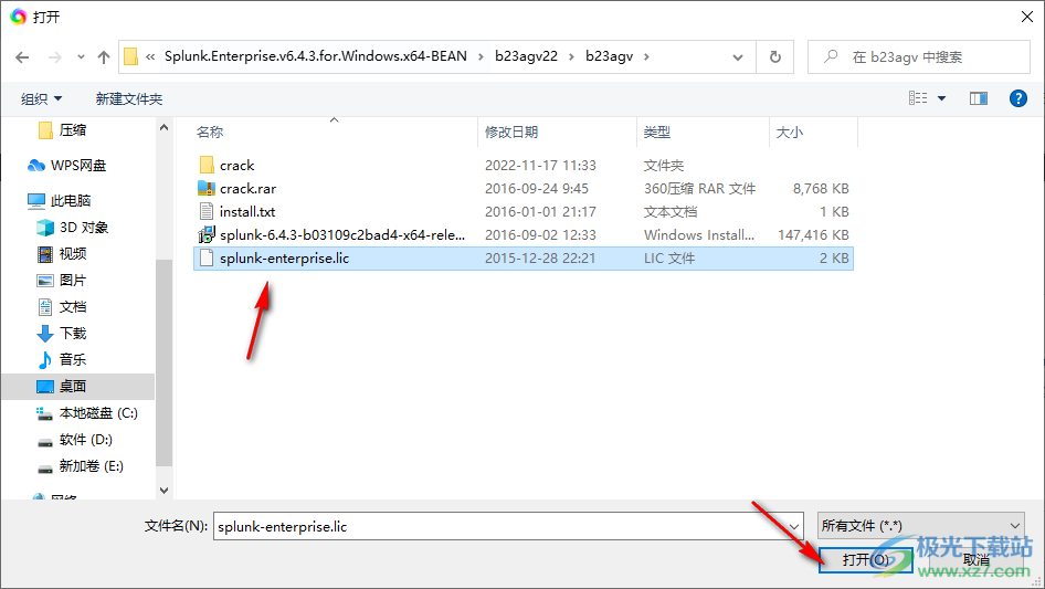 Splunk Enterprise(大数据可视化分析软件)