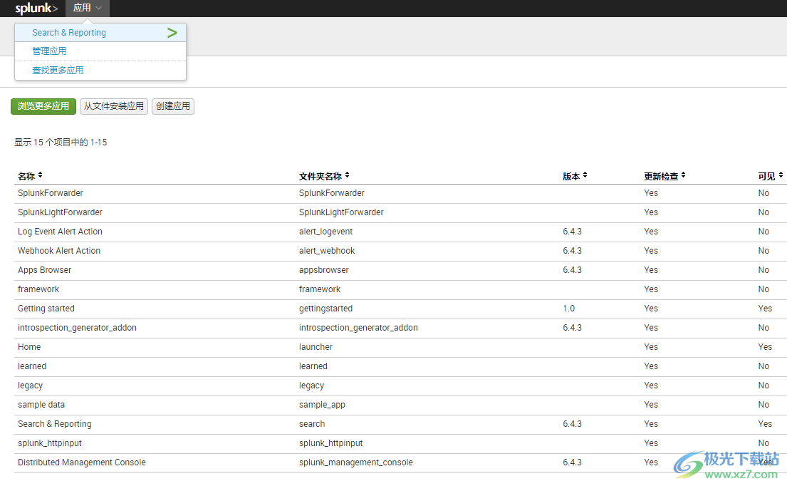 Splunk Enterprise(大数据可视化分析软件)