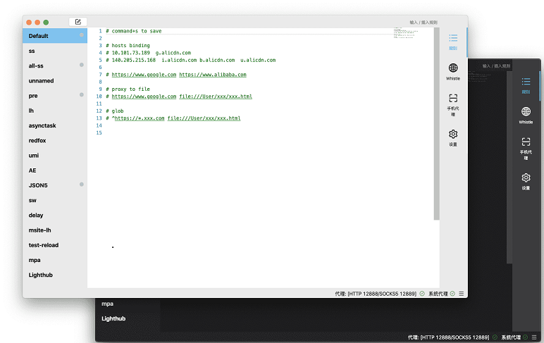 lightproxy软件下载-lightproxy抓包工具v1.1.41 最新版