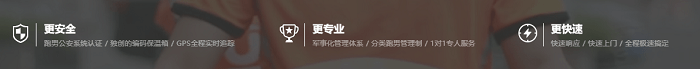 uu外卖助手官方版