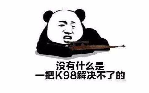 超级瞄准已部署语音mp3下载-超级瞄准已部署语音包电脑版