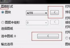 贱人工具箱破解版下载-cad贱人工具箱6.1破解版