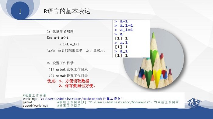 r软件官方版下载-r软件中文版v3.5.1 windows版