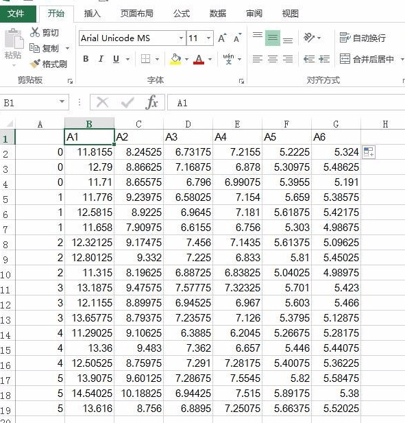 r软件官方版