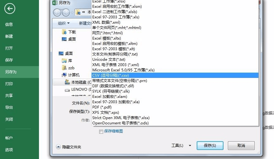 r软件官方版