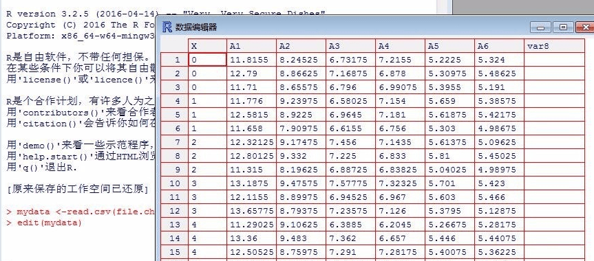 r软件官方版