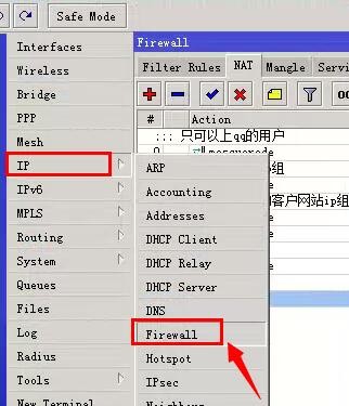 winbox汉化版