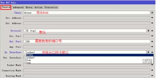 winbox汉化版