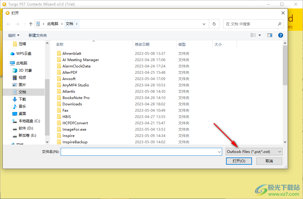 Turgs PST Contacts Wizard(PST联系人提取工具)